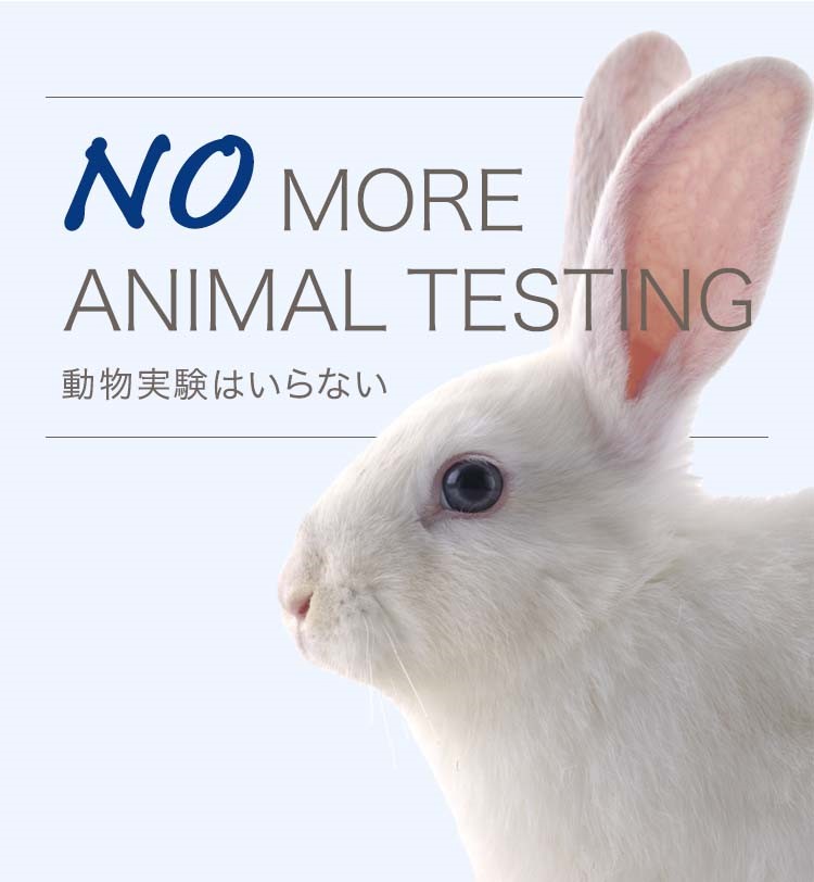 動物実験の廃止を求める会（JAVA）