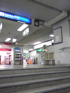 福岡市高宮駅